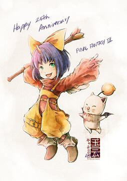 Drawing of Eiko Carol from Final Fantasy 9, she is a small girl with short straight purple hair and green eyes, she is wearing a pinkish jumper with puffy sleeves, yellow puffy pants and brown boots. She has a single small horn on her forehead and she wear